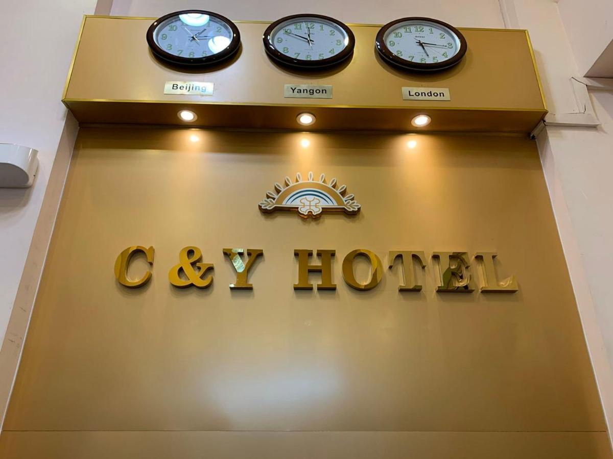 C & Y Hotel Rangum Exterior foto